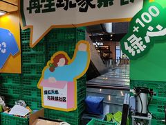 -瑞虹新天地月亮湾