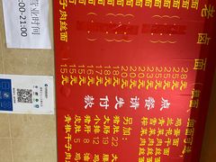 -九八五面馆(欧洲城店)