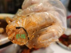 -老长沙龙虾馆·聚会餐厅(白石洲店)