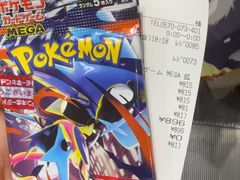 -Don Quijote(京都Avanti店)