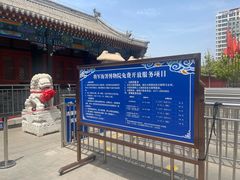 -内蒙古将军衙署博物院