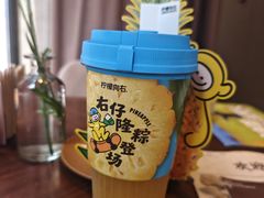 -丰盛里