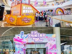 -长沙北辰三角洲大悦城