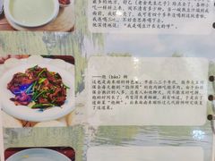 -南来顺饭庄·清真(南菜园店)