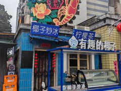 -文和友老长沙龙虾馆(化龙池店)