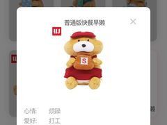 -LLJ夹机占(清河万象汇店)