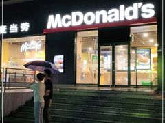 门面-麦当劳(西丽银座店)