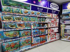 -TOYSRUS玩具反斗城(长沙德思勤店)