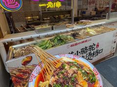 -福苗小骆驼烧烤(莲湖路店)