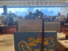 -白天鹅宾馆-宏图府餐厅