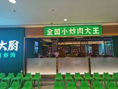 -皇庭广场(福华三路店)