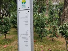 -深圳国际园林花卉博览园