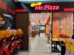 门面-Mr.Pizza米斯特比萨(苏州平江万达广场店)