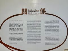-龙环葡韵住宅式博物馆