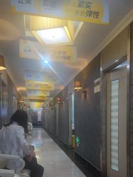 -深圳阳光医疗美容医院·旗舰店