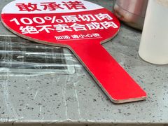 -南城香(北京南站店)