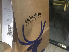 -luckincoffee瑞幸咖啡(冠福大厦店)