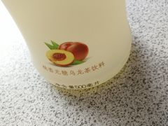 燃茶-喜士多便利店(杭州西湖华侨饭店店)