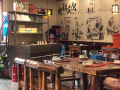 大堂-燚焱炎火铜锅涮·烧烤