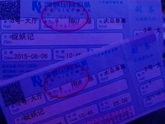 -佳兆业国际影城(鞍山店)