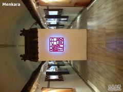 -青岛葡萄酒博物馆