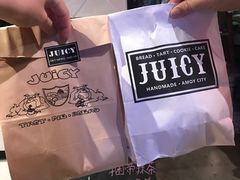 -Juicy Bakery(大学路店)