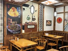 -古真记钵钵鸡(总店)