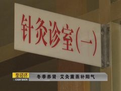 -芳草堂中医门诊部(怡芳苑店)