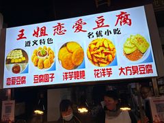 -捞沙巷
