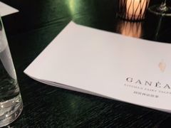 -GANEA 厨房神话故事西餐厅