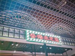 -美芝莲(钻汇广场店)