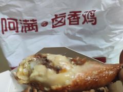-阿满卤香鸡(新街口印象汇店)