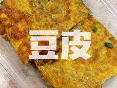 -老通城豆皮大王(吉庆街店)