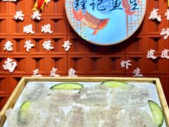 -官塘锋记鱼生·生腌·砂锅粥(牌坊街店)
