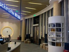 -瑞幸咖啡(清华科技园·唐诗主题店)