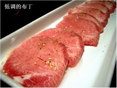 厚切牛舌-金柚子韩国烤肉(威宁路店)