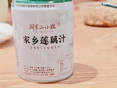 -周家二小姐的菜(西津渡店)