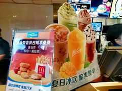 -麦当劳(东急新天地店)