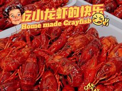 -盱眙虾怪·旗舰店