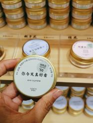 -青稚护手霜QINGZHI