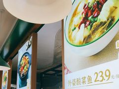 -古早外婆(天佑城店)