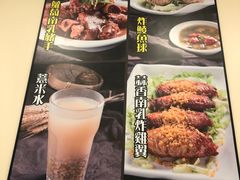 菜单-盛记粥面(佐敦店)