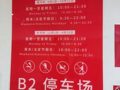 -城市传媒广场