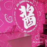 令我意向不到的是这家就酱炸物 原来是百利家旗下的炸物点