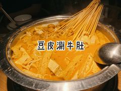 -杨翔豆皮涮牛肚(万和城店)