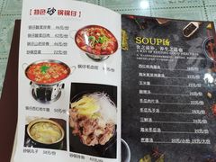-北大地皖峰饭馆