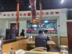 大堂-鹤之乡·齐齐哈尔烤肉·非遗(秋涛路店)