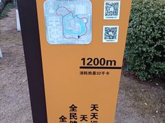 -城市运动公园(未央区)