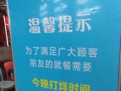 -金滏山烤肉·海鲜·火锅自助餐厅(襄阳万达店)