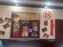 -扎起市井老火锅(乐山总店)